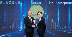 学院首次获颁2021 香港企业品牌大奖
